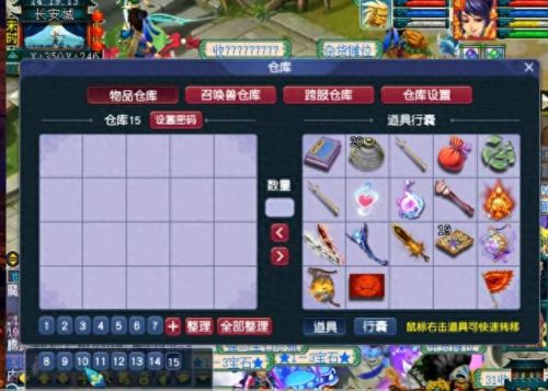梦幻西游手游账号交易骗局(梦幻西游手游骗充值)插图11