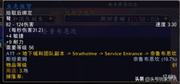 射击猎人天赋(射击猎人天赋怀旧服)插图9