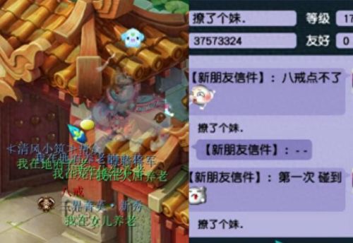 梦幻西游69凌波城强吗(梦幻西游69凌波城好吗)插图4