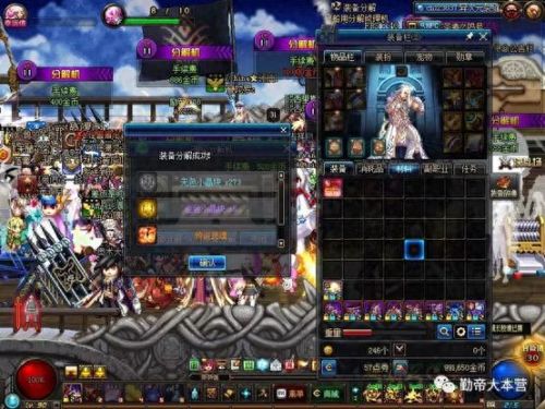 dnf装备灵魂怎么得到(dnf传说灵魂在哪里换)插图2