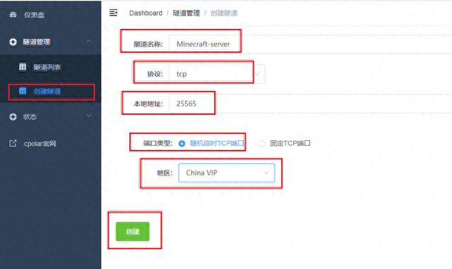我的世界怎么联机(我的世界手机版怎么联机)插图21