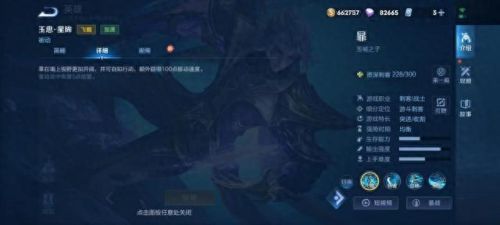 王者荣耀暃(王者荣耀百里玄策)插图1