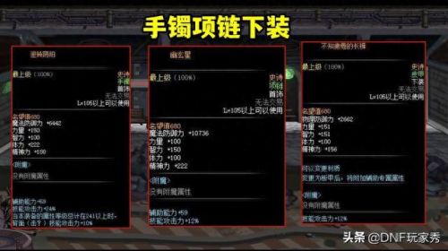 2018狂战毕业装备(狂战毕业装备刷哪个图)插图1