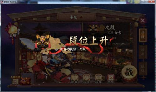 阴阳师斗技(阴阳师斗技阵容)