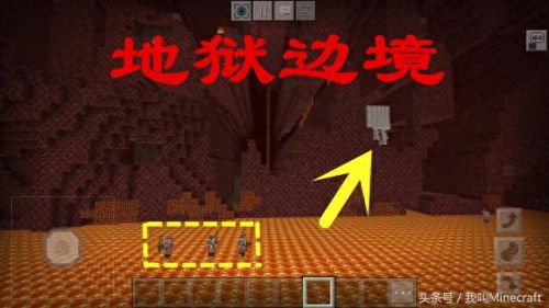 minecraft边境之地(迪哥闯世界边境之地)插图4
