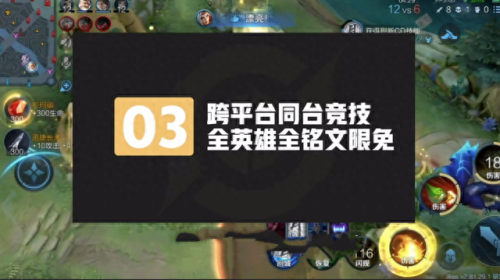 王者赛宝(王者赛宝使用教程)插图
