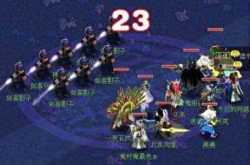 梦幻西游里剑侠客图片大全(梦幻西游海报剑侠客)插图2