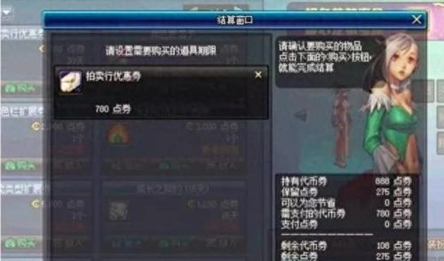 dnf魔王契约(dnf奶爸魔王契约)