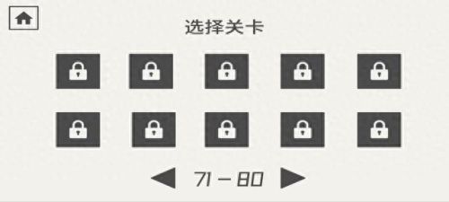 帽子先生大冒险攻略(帽子先生大冒险攻略51-60)插图5