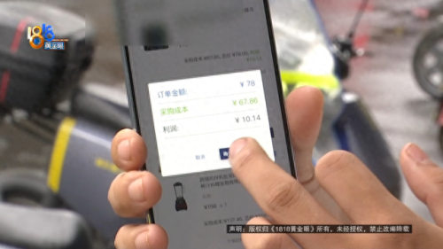 网上赚钱(网上赚钱的app)插图8