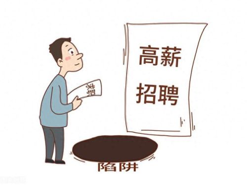 网上打工(网上打工的正规平台)插图1