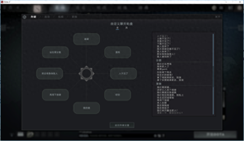 dota2右键反补(dota2右键反补设置教程)插图1