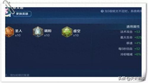 老版本蔡文姬技能(蔡文姬召唤师技能)插图4