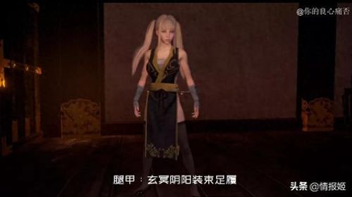 上古卷轴重置版装备清凉化(上古卷轴重制版怎么左手施法)插图17