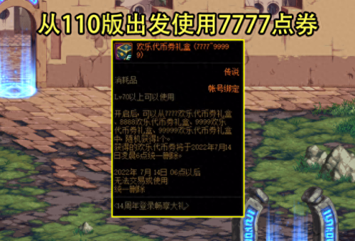 dnf自动修理怎么用(dnf如何双开)插图