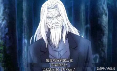 八奇技(天师度和八奇技的关系)插图7
