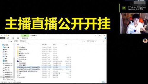 反恐精英online透视(游戏外挂和辅助工具)插图1