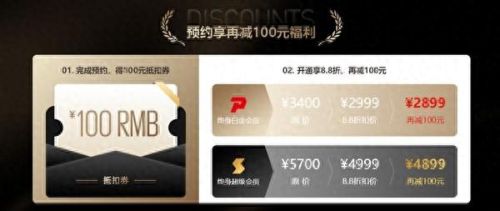 迅雷vip(迅雷电影免费在线看完整版)插图