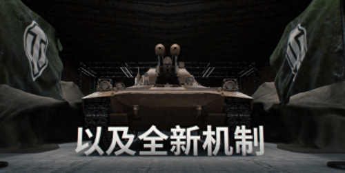 坦克世界兵工厂(中国十大兵工厂在哪里)插图2
