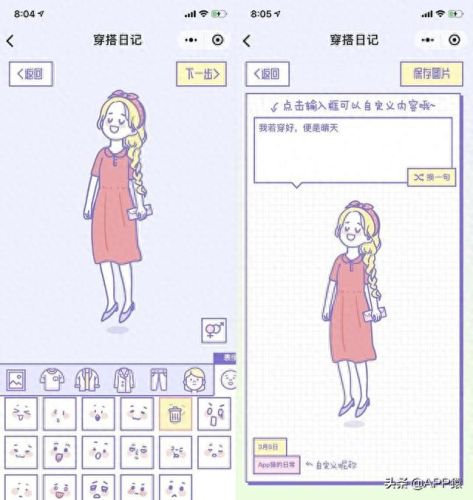 微信小游戏(微信小游戏排行榜前十名)插图4