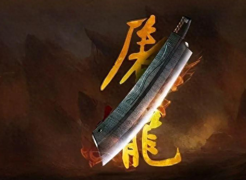 屠龙传世(超变屠龙传世客服)插图