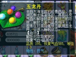 梦幻西游账号长期不用解封(如何解封永久封号的账号)插图19