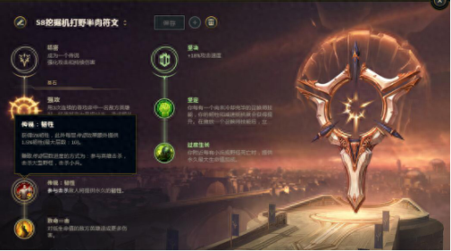 lol虚空遁地兽(lol虚空遁地兽的大怎么放)插图3