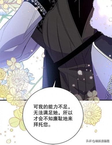 韩漫免费漫画入口页面弹窗登录(韩漫日漫免费漫画入口)插图74