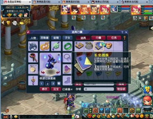 梦幻长安保卫战攻略(梦幻科举题库)插图2