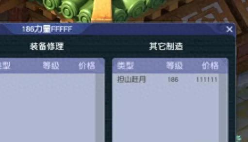 梦幻西游龙宫卖180的符(梦幻西游龙宫龙符怎么弄)插图3