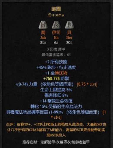 dota2 谜团 攻略(dota2谜团团灭)插图