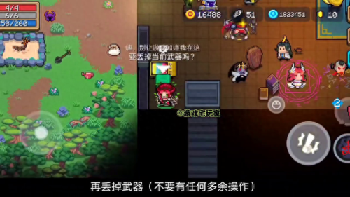 元气骑士试炼之地(元气骑士)插图3