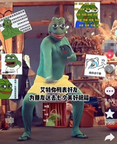 七夕蛤蟆(七夕蛤蟆图片)插图6