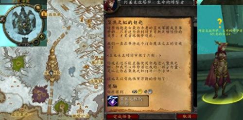 聚焦之虹的钥匙(聚焦之虹的钥匙有什么作用)