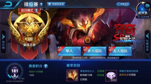 百里宣策技能连接(百里玄策如何操作)插图