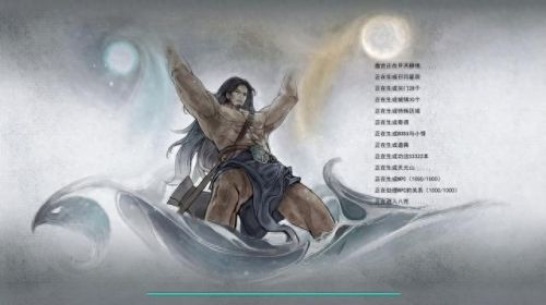 鬼谷八荒逆天改命(逆天改命)插图1