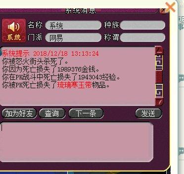 梦幻西游千里之外(梦幻涛哥真实身份是谁)插图2