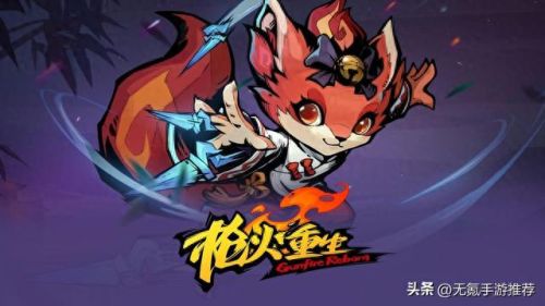 单机游戏手游平台(三国手游单机)插图3