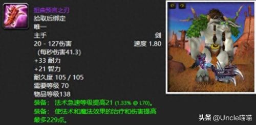 祖尔金(祖尔金的故事)插图7