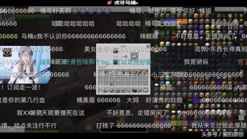 马桶解说我的世界(马桶c解说我的世界)插图6