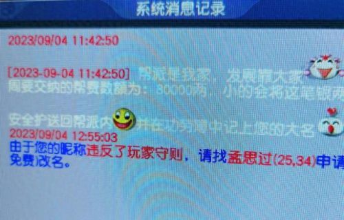 梦想世界未鉴定装备(梦想世界所有装备属性)插图