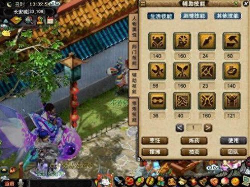 梦幻西游化圣3难杀(梦幻西游杀化圣的队伍配置)插图5