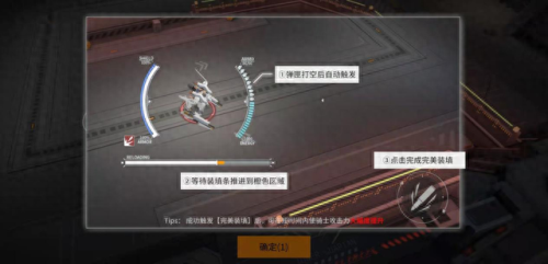 生化危机6无限弹药(生化危机6)插图12