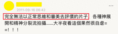 命运连结(命运连结解说)插图29