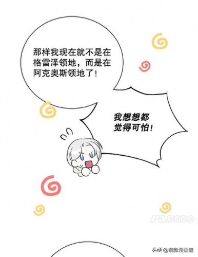 韩漫免费漫画入口页面弹窗登录(韩漫日漫免费漫画入口)插图10
