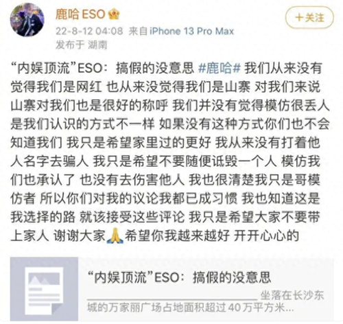 eso组合(exo金俊勉直播完整版)插图14