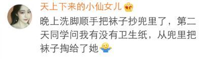 仙女棒带一整天的感受上学(韩国仙女粉底棒测评)插图11