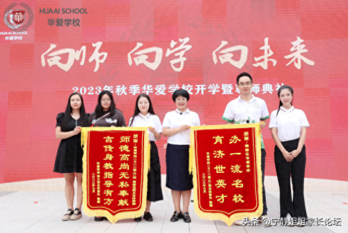 拜托了老师图片(老师讲台图片)插图13
