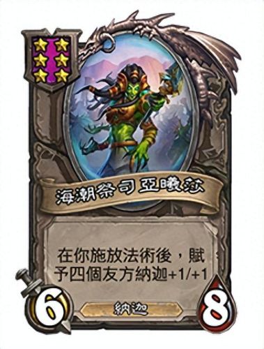 炉石标准模式卡组(炉石传说最新卡组)插图29