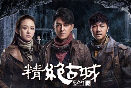 笑傲江湖龙岭迷窟(新笑傲江湖1-42集免费)插图5